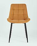 Стул Stool Group Флекс велюр оранжевый, фото 6