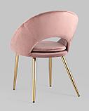 Стул Stool Group обеденный Кензи мягкая обивка рогожка цвет пыльно-розовый, фото 6