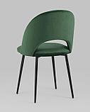 Стул Stool Group Меган велюр зелёный ножки металл черные, фото 10