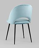 Стул Stool Group Меган велюр пыльно-голубой ножки металл черные, фото 8