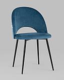 Стул Stool Group Меган велюр пыльно-синий ножки металл черные, фото 2