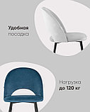 Стул Stool Group Меган велюр тёмно-серый ножки металл черные, фото 4