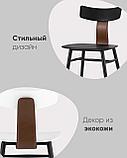 Стул Stool Group обеденный ANT пластиковый белый вставки экокожа, фото 4