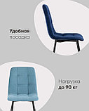 Стул Stool Group Oliver велюр морской ножки металл черные, фото 4