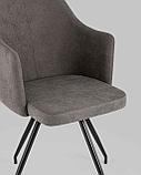 Стул Stool Group Слинг вращающейся серо-коричневый обивка шенилл, фото 7