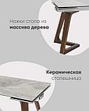Обеденный стол Stool Group Артизан раскладной 140-200*85 керамика, фото 6
