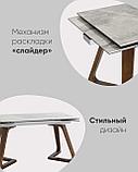 Обеденный стол Stool Group Артизан раскладной 140-200*85 керамика, фото 7