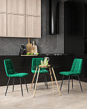 Стол Stool Group EAMES DSW NEW D=80 стекло, фото 2