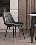 Стул Stool Group Флекс велюр тёмно-серый ножки металл, фото 4