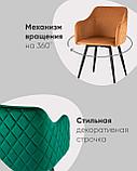 Стул Stool Group Ника вращающийся велюр серый обеденный ножки металл черный, фото 4