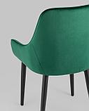 Стул Stool Group Диана изумрудный, обивка мебельный велюр, фото 9