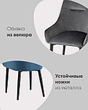 Стул Stool Group Диана велюр цвет кремовый ножки белые из металла, фото 4