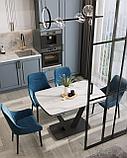 Стул Stool Group Диана велюр сине-зеленый, обивка мебельный велюр, фото 4