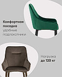 Стул Stool Group Диана велюр сине-зеленый, обивка мебельный велюр, фото 5