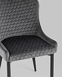 Стул Stool Group Ститч Хани велюр серый обеденный ножки металл черный, фото 8