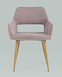 Стул Stool Group Кромвель розовый, широкая эргономичная спинка, удобные подлокотники, обивка плотная ткань,, фото 4