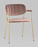 Стул Stool Group кухонный Кэрол пыльно-розовый с подлокотниками обивка велюр ножки из металла под золото, фото 2