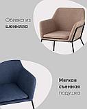 Кресло Stool Group Шелфорд синее мягкое тканевое, фото 3