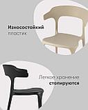 Стул Stool Group Neo NEW пластик черный обеденный для кухни, фото 5