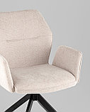 Стул Stool Group Helm бежевый, фото 8
