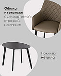 Стул Stool Group Прайм экокожа коричневый полипропилен,стальные черные ножки, фото 5