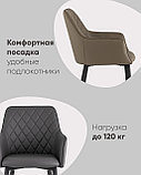 Стул Stool Group Прайм экокожа коричневый полипропилен,стальные черные ножки, фото 6