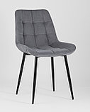 Стул Stool Group Флекс велюр серый, фото 2