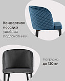 Стул Stool Group Оскар велюр оранжевый мебельная ткань велюр, фото 6