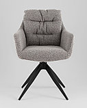 Стул Stool Group Nia, серый, фото 3