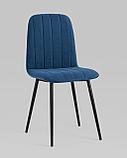 Стул Stool Group Easy велюр синий ножки металл черные, фото 2