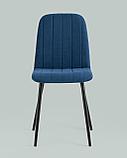 Стул Stool Group Easy велюр синий ножки металл черные, фото 6