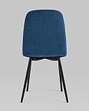 Стул Stool Group Easy велюр синий ножки металл черные, фото 7