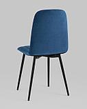 Стул Stool Group Easy велюр синий ножки металл черные, фото 8