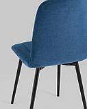 Стул Stool Group Easy велюр синий ножки металл черные, фото 9