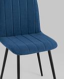 Стул Stool Group Easy велюр синий ножки металл черные, фото 10