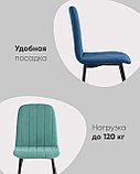Стул Stool Group Easy велюр капучино ножки металл черные, фото 4