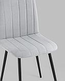 Стул Stool Group Easy велюр светло-серый ножки металл черные, фото 10