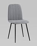 Стул Stool Group Easy велюр серый ножки металл черные, фото 2