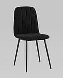 Стул Stool Group Easy велюр черный ножки металл черные, фото 2