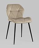 Стул Stool Group Эдвин велюр капучино ножки металлические, фото 2