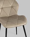 Стул Stool Group Эдвин велюр капучино ножки металлические, фото 10