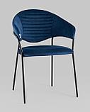 Стул Stool Group Алексис велюр синий ножки металл черные, фото 2