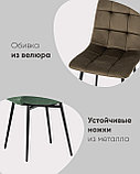 Стул Stool Group Одди велюр бежевый ножки из металла в черном цвете, фото 5