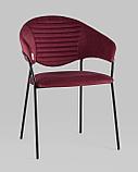 Стул Stool Group Алексис велюр винный ножки металл черные, фото 2