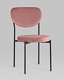 Стул Stool Group Барбара велюр пыльно-розовый со спинкой, ножки черные металл, фото 2