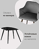 Стул Stool Group Монарх серый обивка плотная ткань, металлические ножки, фото 4