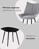Стул Stool Group обеденный для кухни Осло велюр синий, фото 3