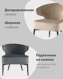 Кресло Stool Group лаунж Royal велюр тёмно-серый ножки металл, фото 5