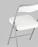 Стул Stool Group складной Джонни экокожа белый каркас металлик, фото 7