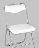 Стул Stool Group складной Джонни экокожа белый каркас металлик, фото 8